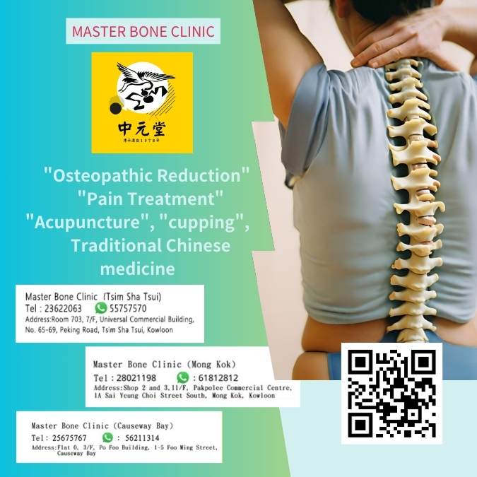 Types of back pain exercises , how to relief & treatment in Mong Kok, Causeway Bay and Tsim Sha Tsui.