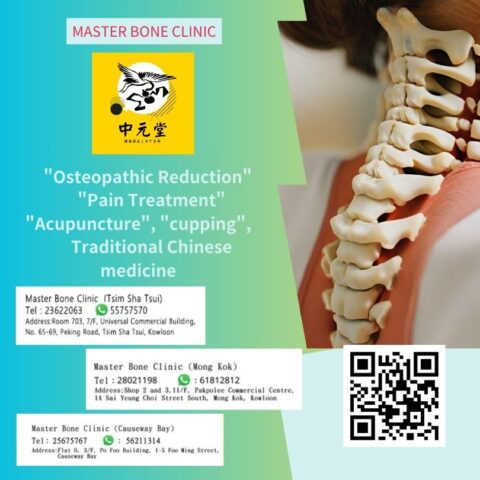 The orthopedic doctor said that the sequelae of cervical spine and bone fracture reduction, cervical disc displacement.